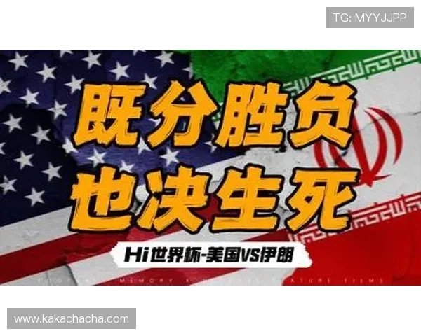 世界杯埃及与伊朗比赛换人规则最新规定及裁判执行细节全面解析
